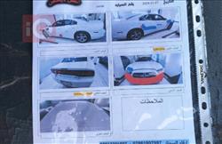 دۆج چارجەر